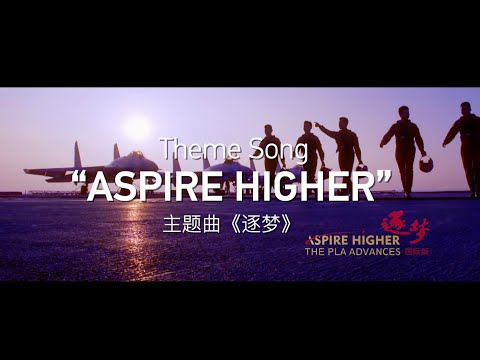 Aspire Higher｜Theme Song: