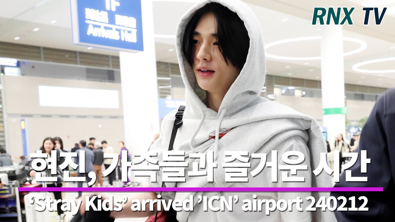 240215 ‘Stray Kids’ 현진, 편안하게 가족들과 - RNX tv