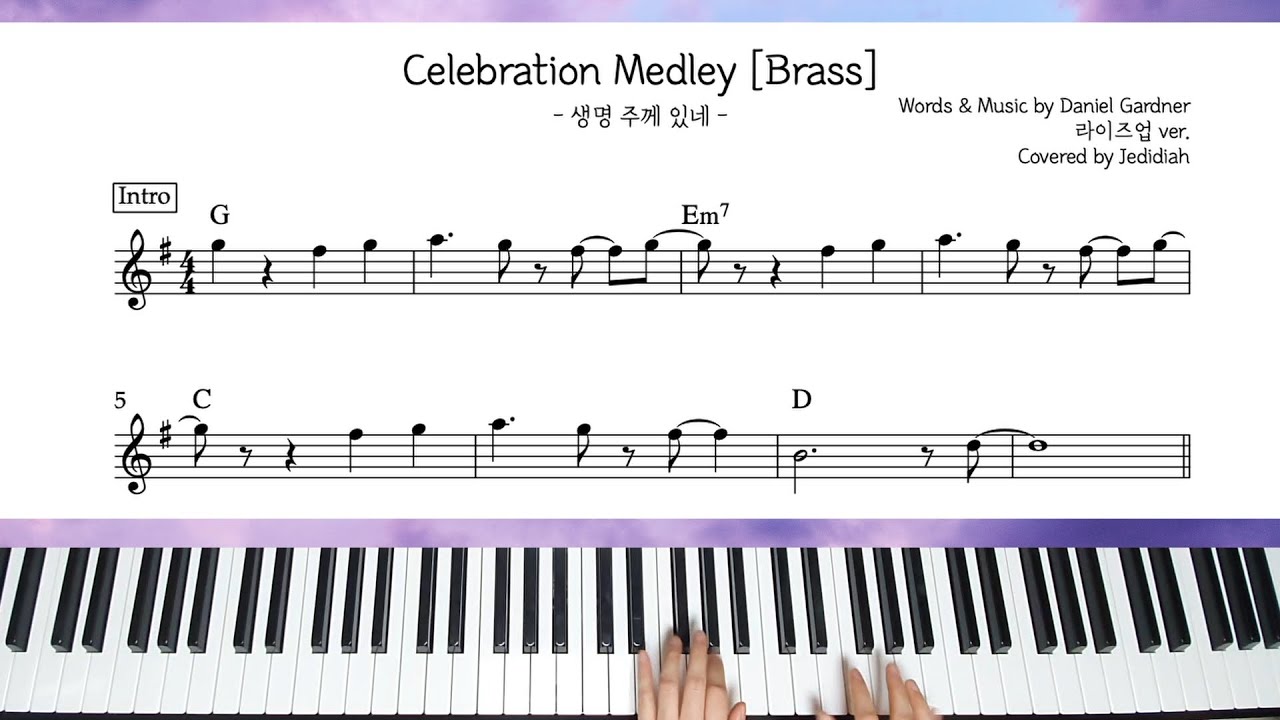 [CCM카피|세컨건반] Celebration Medley(생명 주께 있네, 주 예수 기뻐 찬양해, 이 날은 주가 지으신 날) - 라이즈업 (Brass)