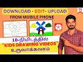 Earned rs608520  upload kids drawings  how to make drawings for youtube tamil  75