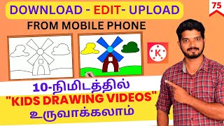 Earned Rs.6,08,520 | Upload Kids Drawing Videos | How To Make Drawing Videos For Youtube Tamil | 75 screenshot 4