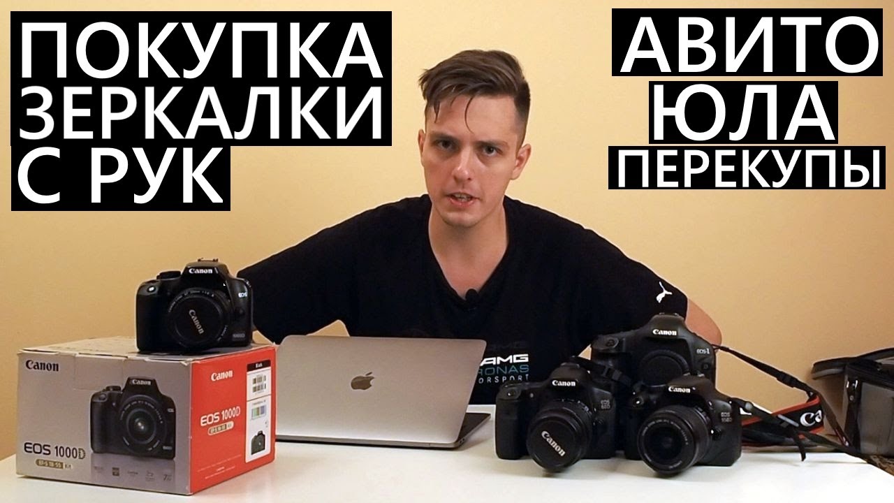 Чем плохи перекупы