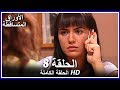 Leaf cast  full episode 8  arabic dubbed 