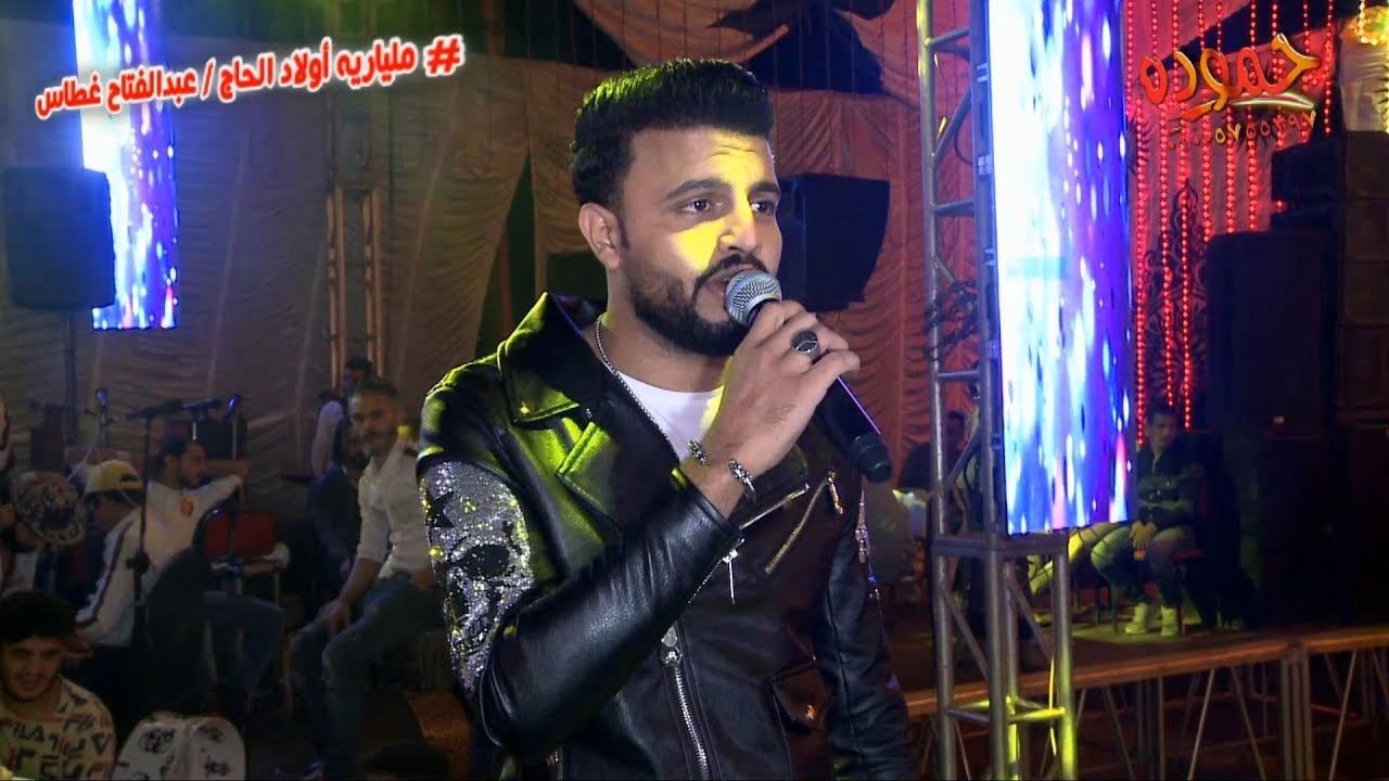 مزيكا و عبسلام - ملياريه أولاد الحاج عبد الفتاح غطاس كفركلا الباب م / مصطفى زهره لتنظيم الحفلات