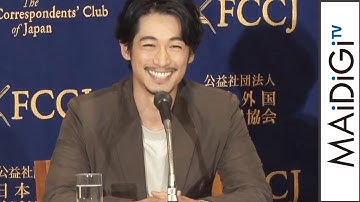 ディーン・フジオカ「白黒はっきり解釈できない作品」　映画「海を駆ける」会見1