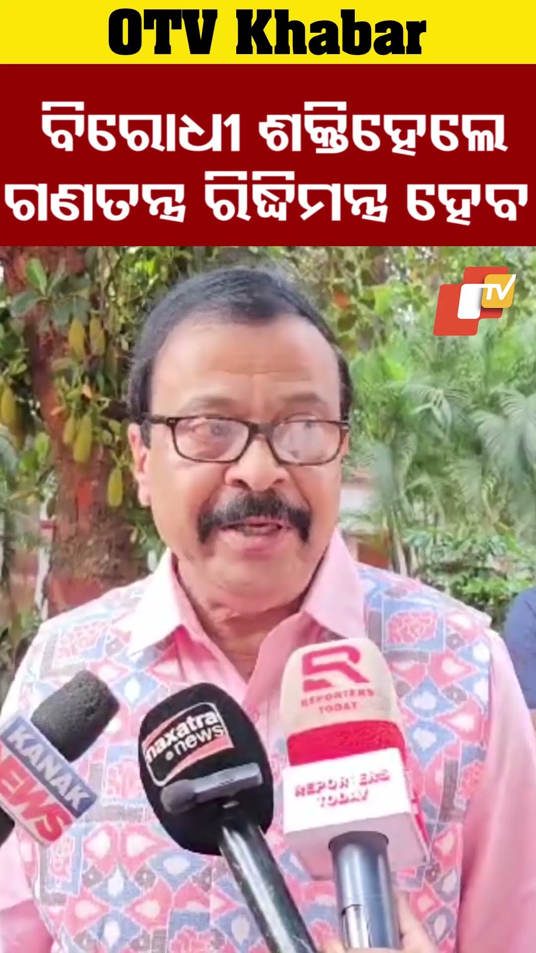 ବିଜେଡ଼ି ନିଜ ଘର ଠିକ ରଖୁ- ସୁରେଶ ପୂଜାରୀ।#OTV  #odishaTV #Bhubaneswar #SureshPujari