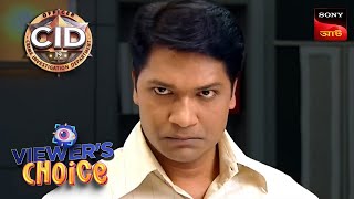 CID (Bengali) - সীআইডী - Mysterious Gift - Full Episode