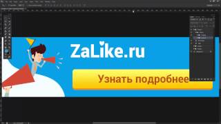 Уроки по фотошоп. Как создать анимированные баннеры в фотошоп? Уроки по фотошоп. Как создать анимированные баннеры в фотошоп?