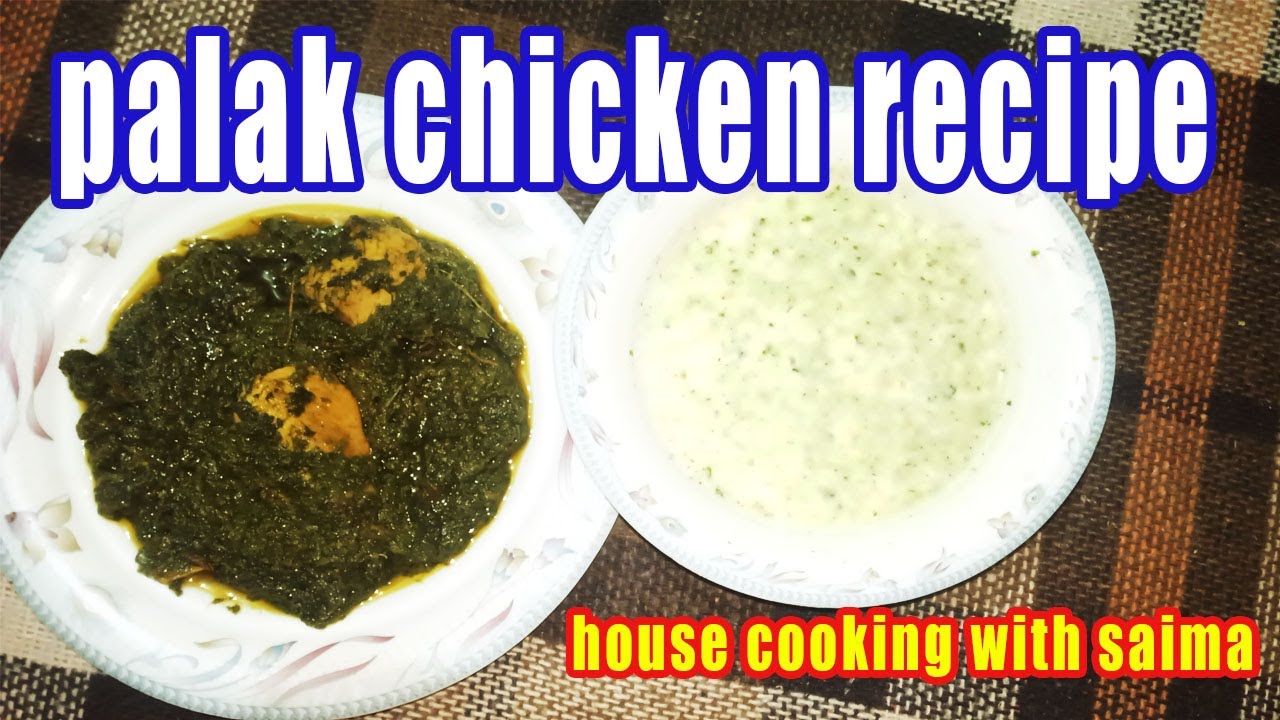 palak chicken recipe pakistani how to make palak gosht at home