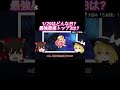 本編はこちら▶https://youtu.be/8wYb4ytIxgE #開運 暦の解説! #スピリチュアル #今日の暦 #開運 #星座占い #shorts