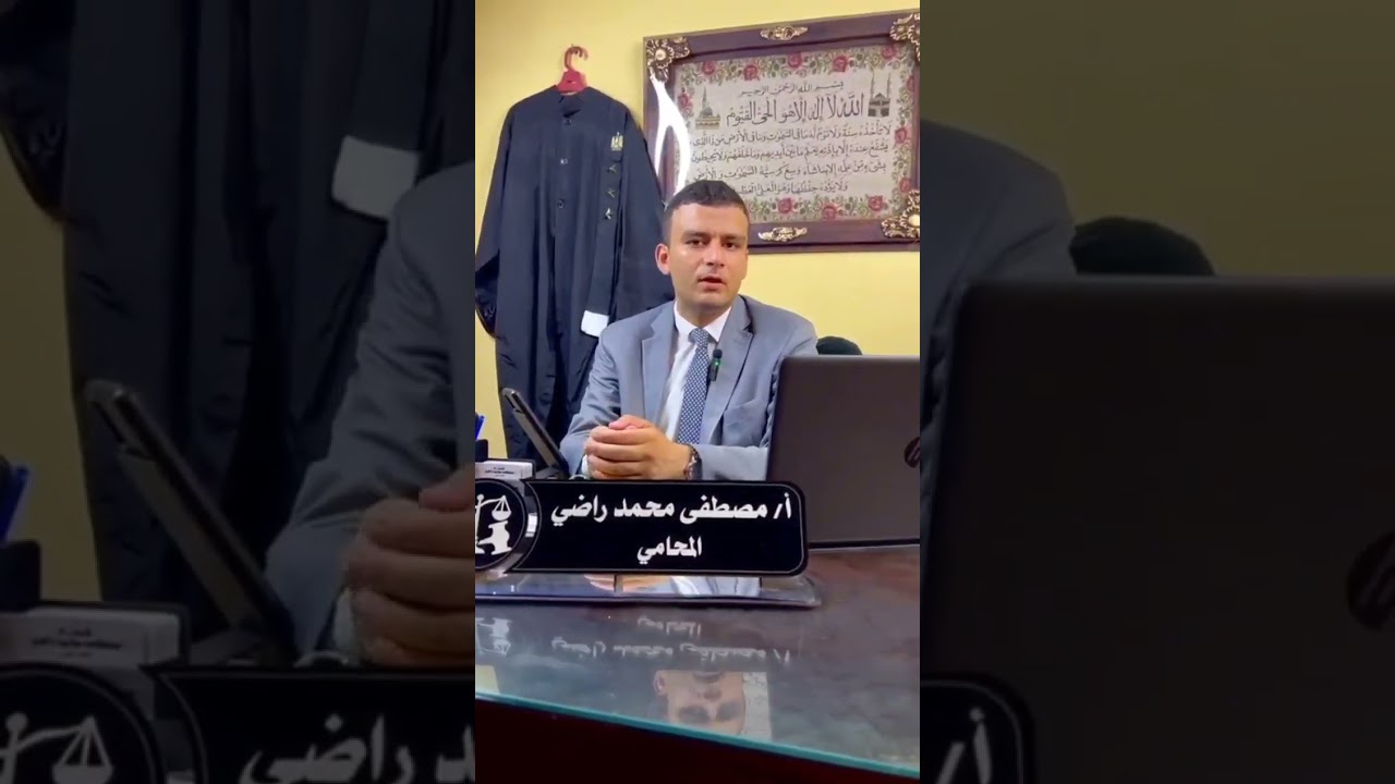 دعوى التخطي في التعيين في الهيئات القضائية