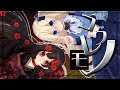 コワレモノfeat.初音ミク 可不