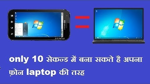 How to install Windows Operating system on Android Phone or tablet Without (ROOT & Risk) Hindi/urdu