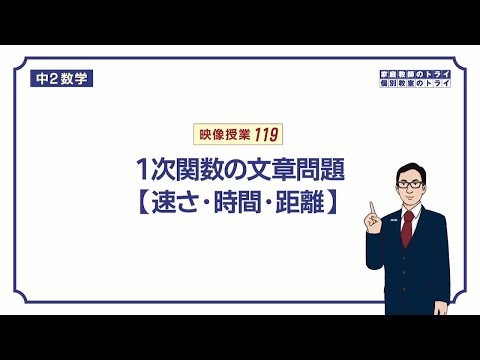 オール５家庭教師の三澤の数学シリーズ 二次関数 オール5家庭教師の三澤の数学シリーズ 二次関数 - メルカリ