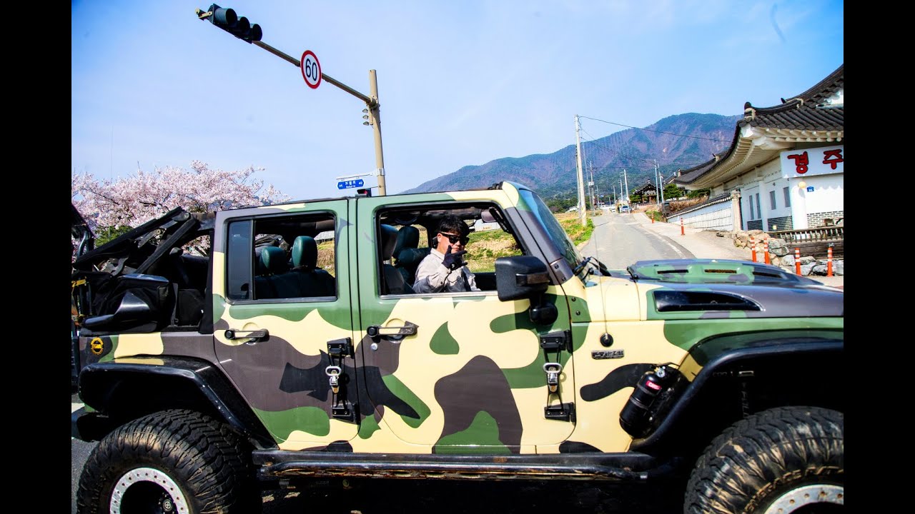 엠텍국장의 오프로드 2024 경주 외동정글