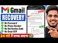 How To Recover Google Account✅(PRO METHOD)| Gmail Account Recovery Kaise Kare |Gmail Account Recover