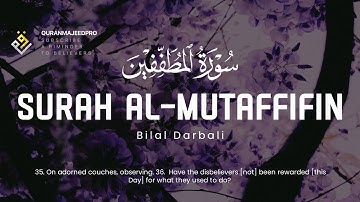 ❤😞 Bilal Darbali (بلال دربالي) | Surah Al-Mutaffifin (سوره المطففين) 😞❤