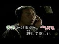 자막 男一代    北島三郞