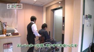 淡路島　四季の料理　竹一