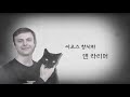 이오스 앞으로 30배 이상 올라갑니다. 블록원 7조 비트코인 이오스 풀매수! | #리플 #비트코인 #이오스 #코인강의 #코인공부 #코인차트 #코파고tv