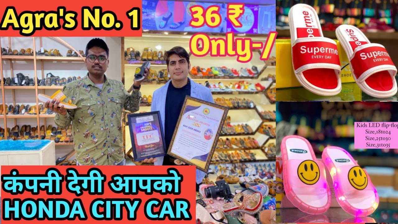 Agra की No.1 Footwear Company l T.F.C l Honda City Car FREE🔥🤩l Ladies & Kids Wear Footwear king👑