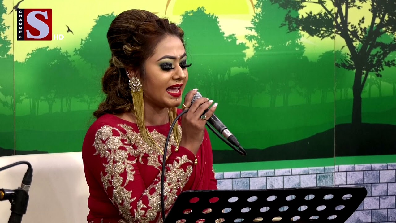 অন্তরে পিরিতের আগুন। বর্ষা সুমি I Borsha Sumi । Channel S Shuvo Sokal । Channel S