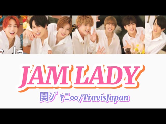 関ジャニ∞ - JAM LADY