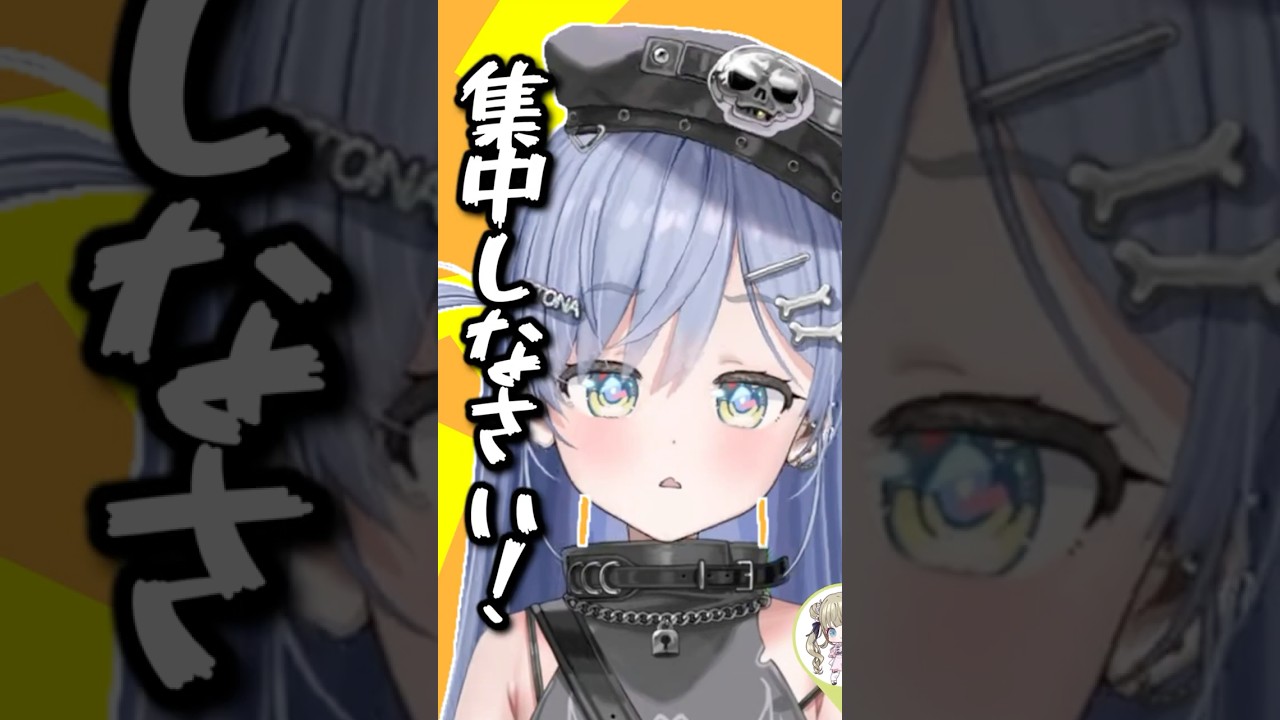 ローレンに"うみんぐ"をいじられる夜乃くろむ【英リサ/夜乃くろむ/ローレン・イロアス/ぶいすぽ/切り抜き】 #shorts #ぶいすぽ