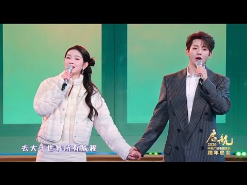 邓为 Deng Wei 帅气温柔深情和王玉雯演唱“想某人” 单曲循环 央视跨年晚会！ #邓为#cdrama #dengwei 