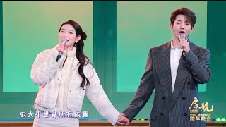 邓为 Deng Wei 帅气温柔深情和王玉雯演唱“想某人” 单曲循环 央视跨年晚会！ #邓为#cdrama #dengwei 