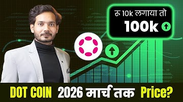 Polkadot DOT 2.0 Explained in Hindi — Multi-Chain Revolution 🧠 | 2025 Bull Run Setup 