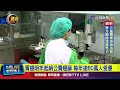 癌症相關醫療政策