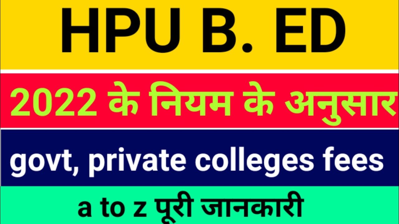 hpu b. ed govt , private colleges fees 2022 hpu b. ed private colleges