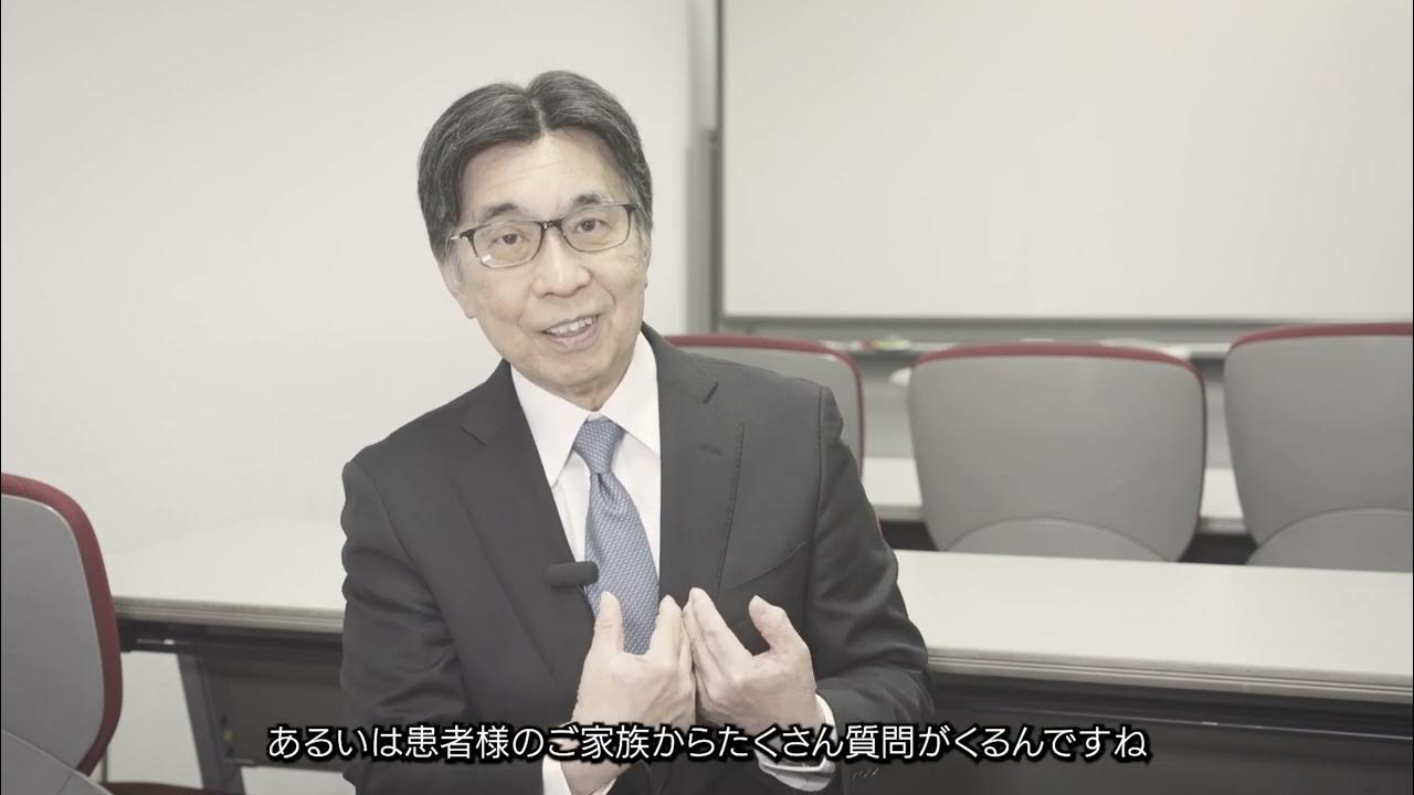 佐谷秀行先生インタビュー 「レックリングハウゼン病とは/日本の患者会の特徴について」 YouTube