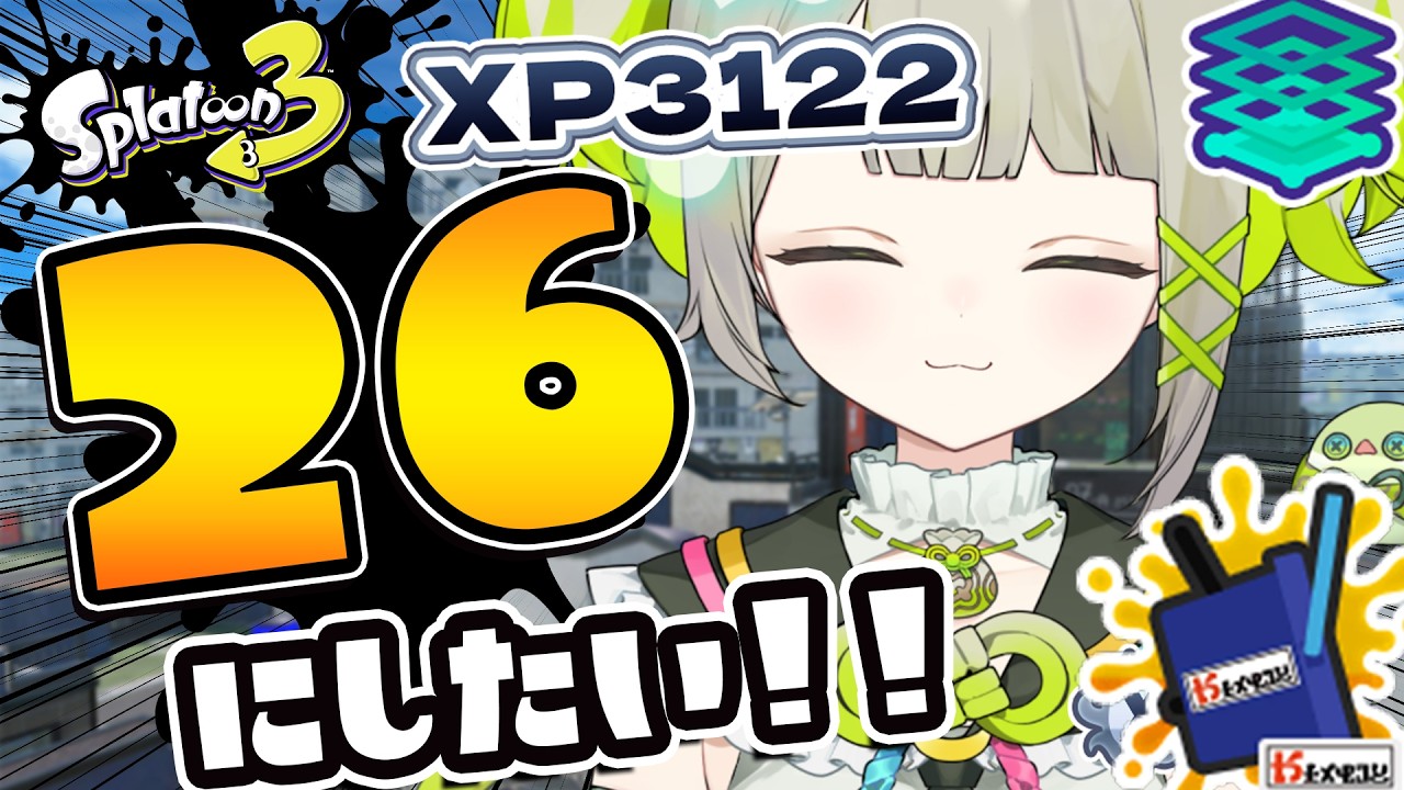 【XP3122】ステック感度を上げたのですごく勝てるはずスプラトゥーン【すぺしゃりて  / 新人vtuber  孫守まごも】スプラトゥーン3