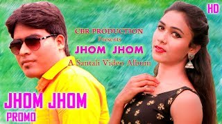 Jhom Jhom (Promo) || New Santali Song 2021 || Ft. Rani Deogam, Jitu Tudu
