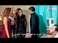 مسلسل المدينة البعيدة الحلقة 31 اعلان 3 الرسمي مترجم للعربية 