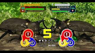 放置動画）甲虫王者ムシキング2006ファースト Mushiking - YouTube
