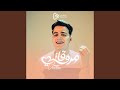            مروقاني نجومي