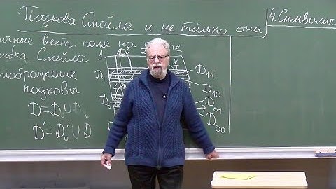 "Введение в динамические системы" Ю.С. Ильяшенко
