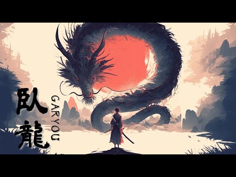 Japanese Lofi Hiphop Beats & Japanese Trap Music MIX　臥龍  - GARYOU -