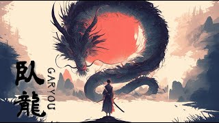 Japanese Lofi Hiphop Beats & Japanese Trap Music MIX　臥龍  - GARYOU -