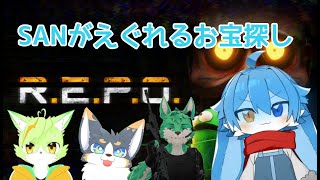 [R.E.P.Oコラボ]大丈夫このゲームは配信なら三度目、落ち…つけない！