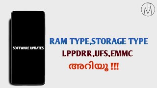 LPDDR4 RAM UFS sEMMC STORAGE TYPE IN SMARTPHONES | EXPLAINED | MALAYALAM