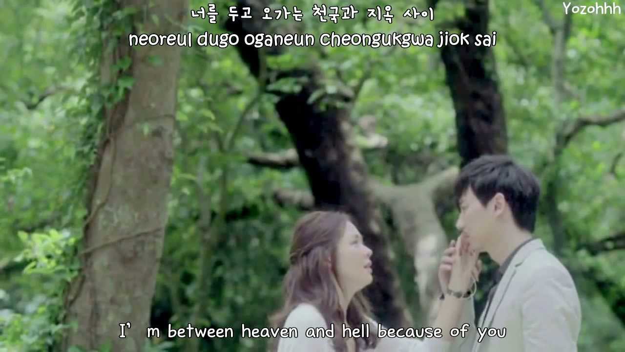 緊縛天使　天と地の間　Between Heaven and Earth BoA - Between Heaven And Hell FMV (Shark OST)[ENGSUB +