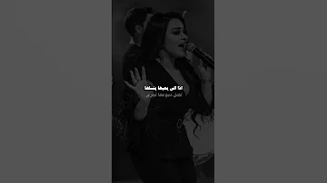 كلت بلكي يحس بيه ستوريات ساريه السواس 