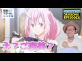 転生したらスライムだった件 4期 6話 78話 リアクション Tensei Shitara Slime Datta Ken Season4 EP6 EP78 Reaction 【動画部 totsu】