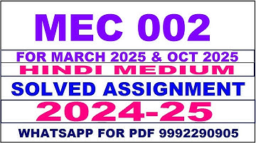 mec 2 solved assignment 2024-25 | mec 2 solved assignment in hindi 2025 | mec 2 2024-25