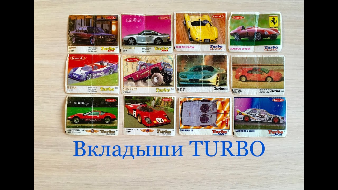 Вкладыши турбо бугатти Вкладыши турбо бугатти