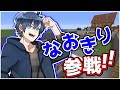[マインクラフト]アスレ下手ななおきりさんと一緒にやったらやばかったwwww[なおきり][どぬく]